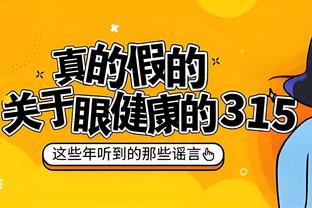 要两连冠？康涅狄格大学今年疯三至今只落后了28秒 已杀进最终4强