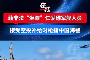 记者：纽卡即将自动激活霍尔的买断条款，切尔西入账2400万镑