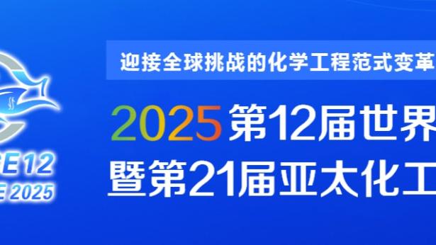 ?气！乌布雷坐在地上对裁判竖中指？起身一通“碧池”输出